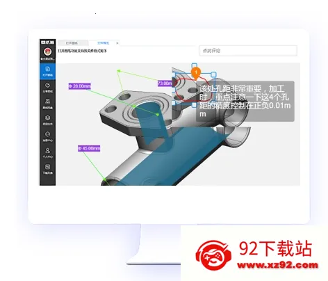 图纸通(图纸管理协作平台) 图纸通(图纸管理协作平台)