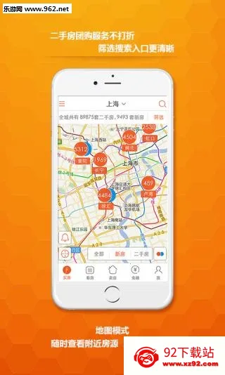 �����(��������ƽ̨)v15.6.5 �ٷ������ͼ