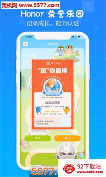 �Ӣ��2025�ٷ����°汾v1.0.2 ��Ѱ��ͼ