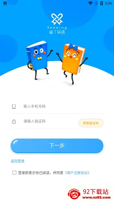�Ӣ��2025�ٷ����°汾v1.0.2 ��Ѱ��ͼ