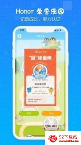 �Ӣ��2025�ٷ����°汾v1.0.2 ��Ѱ��ͼ