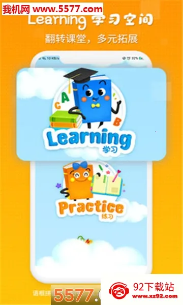 �Ӣ��2025�ٷ����°汾v1.0.2 ��Ѱ��ͼ