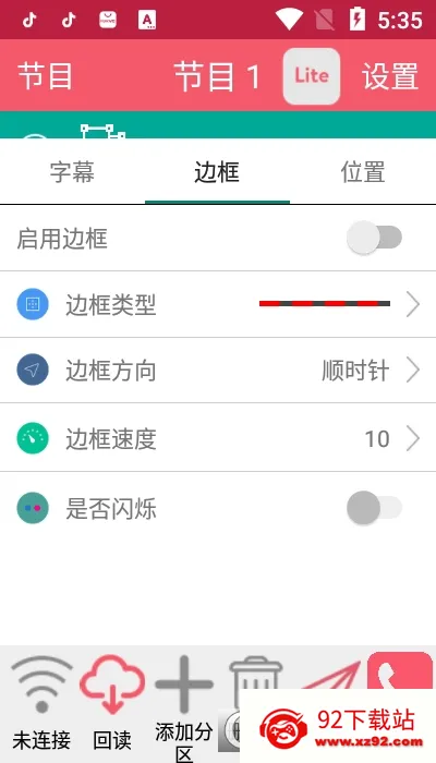 ���ֹ��led��ʾ��(��ʾ�����ƹ���)v7.10.7 ��Ѱ��ͼ