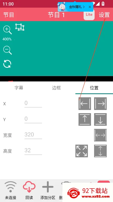 卡乐光电led显示屏(显示屏控制工具) 卡乐光电led显示屏(显示屏控制工具)