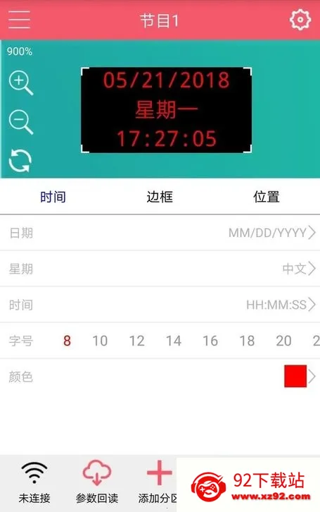 ���ֹ��led��ʾ��(��ʾ�����ƹ���)v7.10.7 ��Ѱ��ͼ