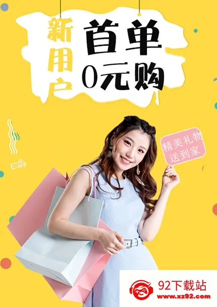 折折买手2025官方正版 折折买手2025官方正版