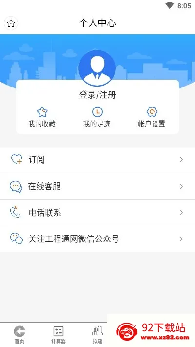 ����ͨ��(���̷�������)v1.0.23 ��Ѱ��ͼ
