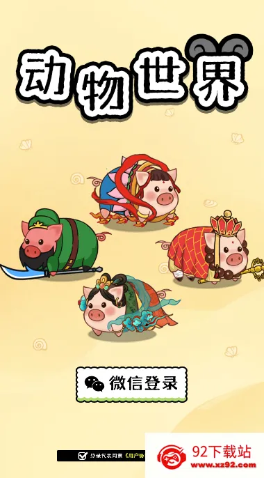 ��������(����׬Ǯ��Ϸ)v1.1.7 ��Ѱ��ͼ