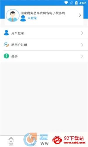 ����˰��׿���ֻ���v2.0.4 ��Ѱ��ͼ