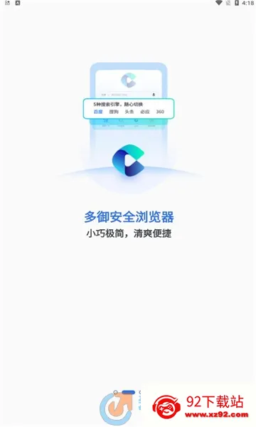 ���������(�ֻ������)v1.9.8 ��Ѱ��ͼ