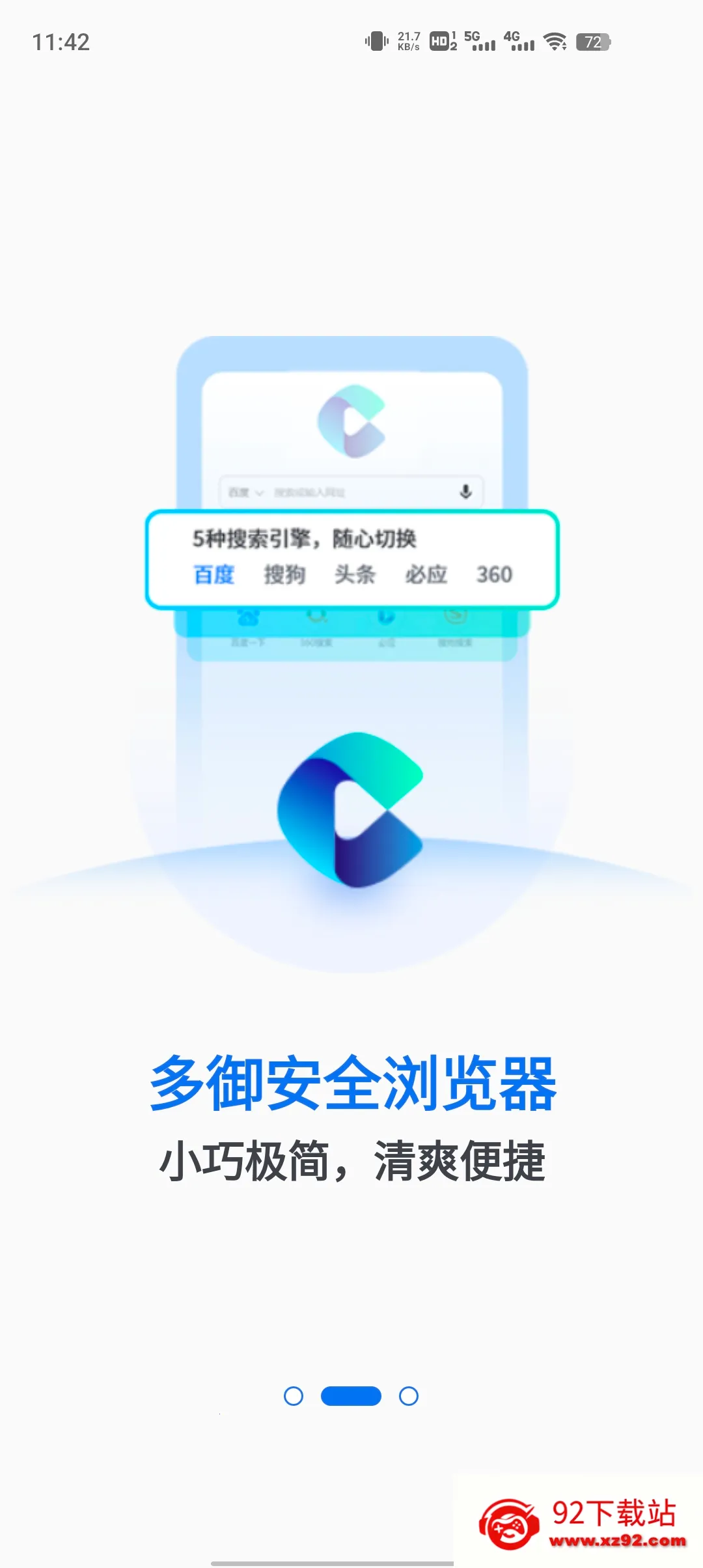 ���������(�ֻ������)v1.9.8 ��Ѱ��ͼ
