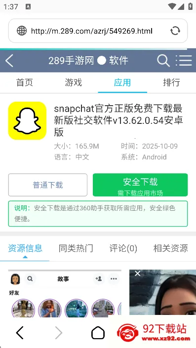 ���������(�ֻ������)v1.9.8 ��Ѱ��ͼ
