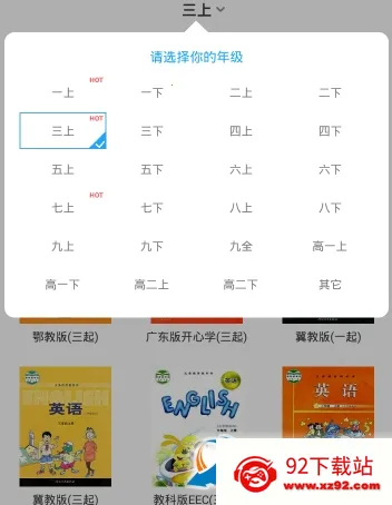 小飞机英语(英语学习软件) 小飞机英语(英语学习软件)