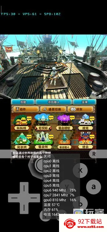 citra mmj模拟器2025最新版本 citra mmj模拟器2025最新版本