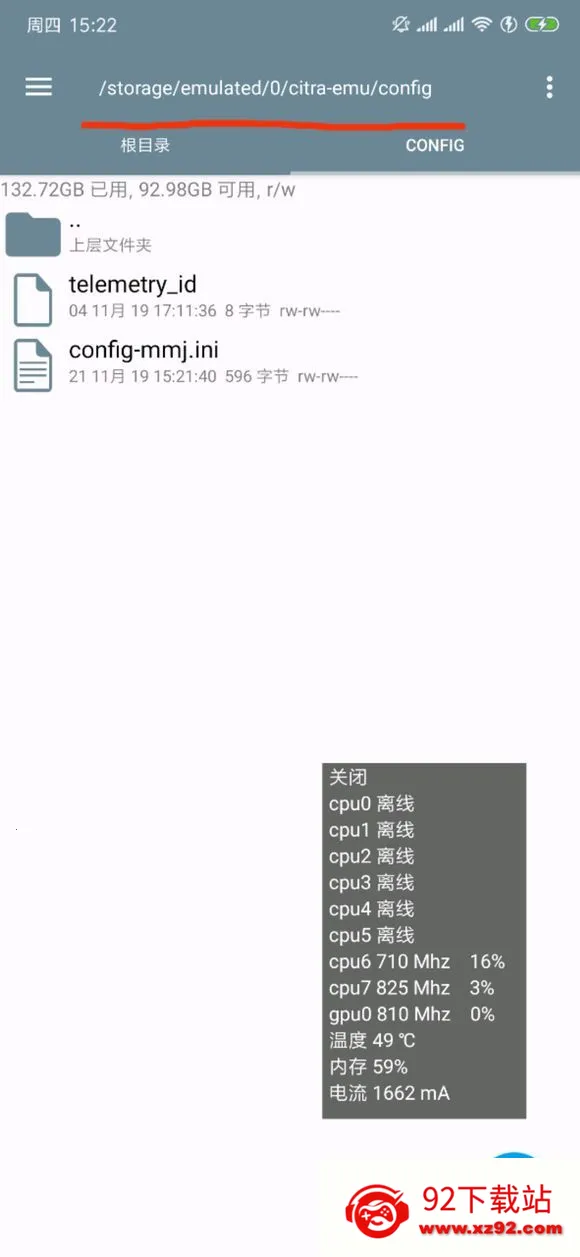 citra mmjģ����2025���°汾vnightly-2021 �ֻ����ͼ