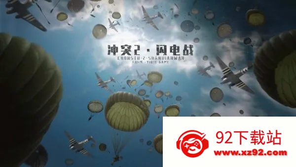 ��ͻ2����ս(����ս����Ϸ)v0.9.5 �ٷ������ͼ