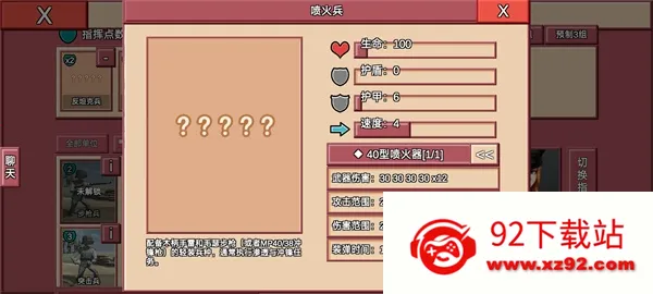 ��ͻ2����ս(����ս����Ϸ)