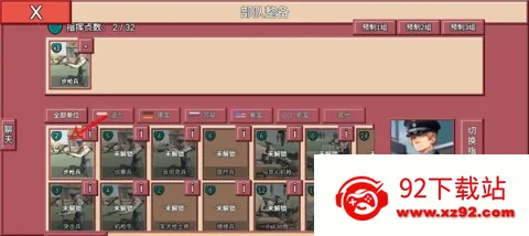 ��ͻ2����ս ��3��ͼ