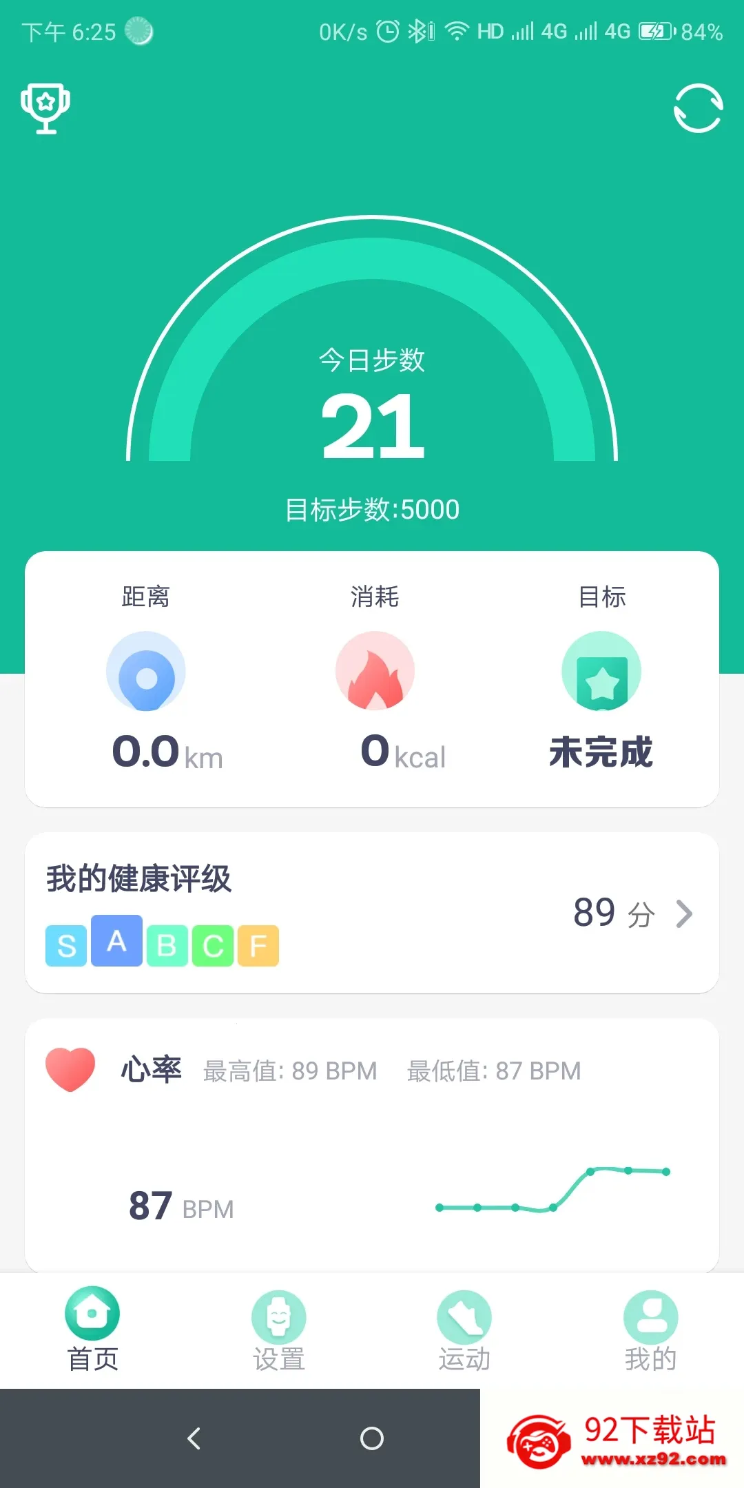 FitPro(�ֻ���������)v2.8.7 �ٷ������ͼ