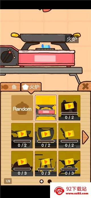 �����ð�������ֻ���v1.0.2 �ֻ����ͼ