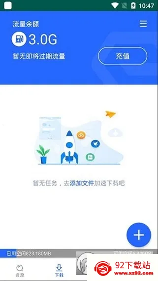 ������(��Դ����������)v1.2.0 ��Ѱ��ͼ
