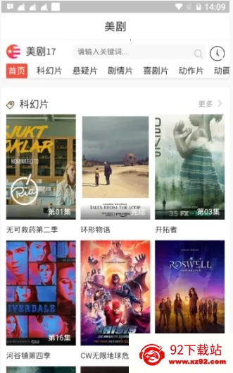 大力盘(资源搜索下载器) 大力盘(资源搜索下载器)