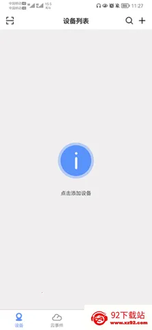 �޷���2025�ٷ�����v3.1.5 ��Ѱ��ͼ