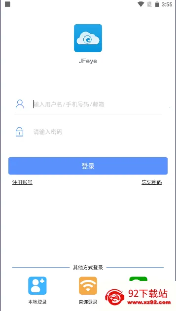 �޷���2025�ٷ�����v3.1.5 ��Ѱ��ͼ
