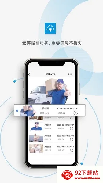 巨峰眼2025官方正版 巨峰眼2025官方正版