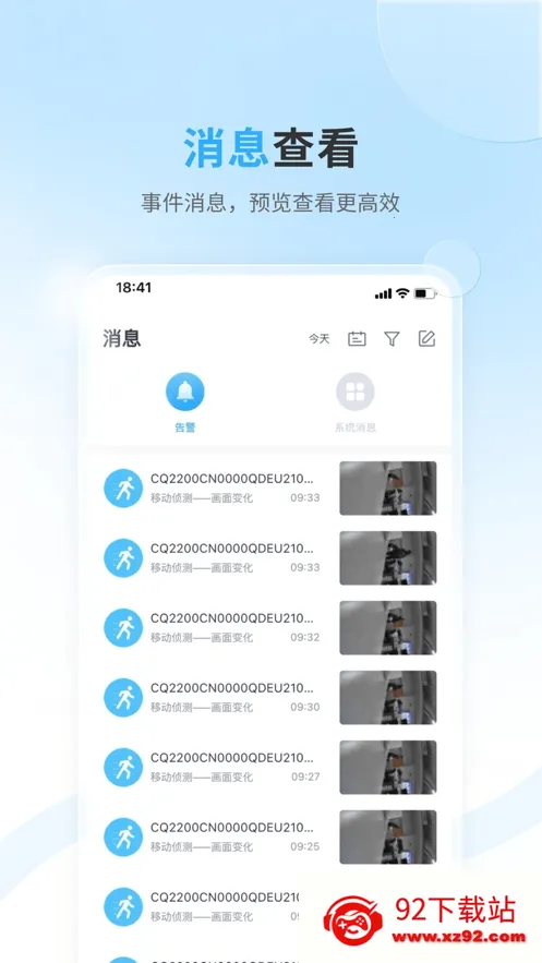 Ψ��(��ع���ƽ̨)v2.14.3 ��Ѱ��ͼ