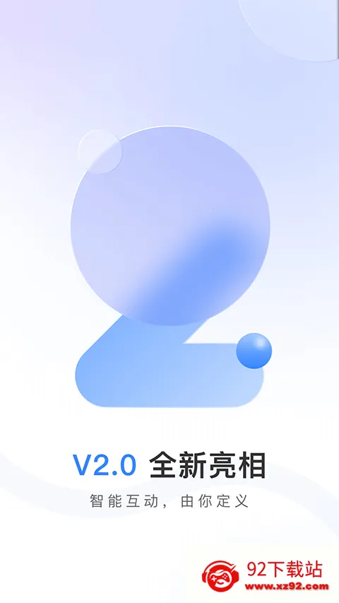 Ψ��(��ع���ƽ̨)v2.14.3 ��Ѱ��ͼ