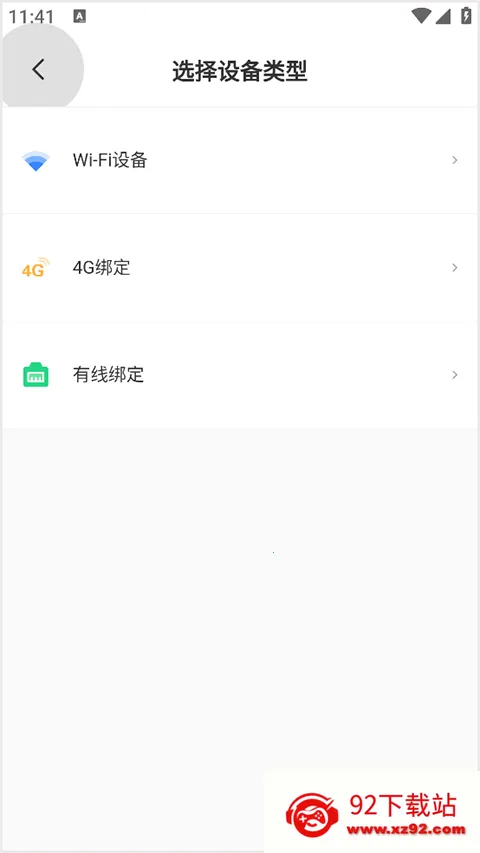 唯哆(监控管理平台) 唯哆(监控管理平台)