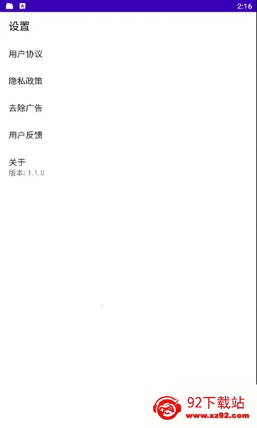 ��Ƶ��ȡ��(��Ƶ��������)v7.3.0 ��Ѱ��ͼ