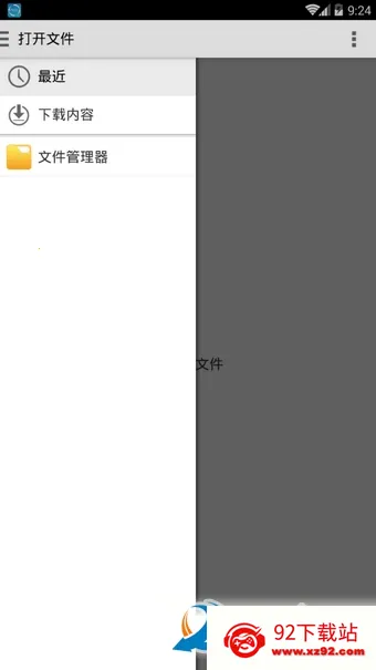 音频提取器(音频剪辑工具) 音频提取器(音频剪辑工具)