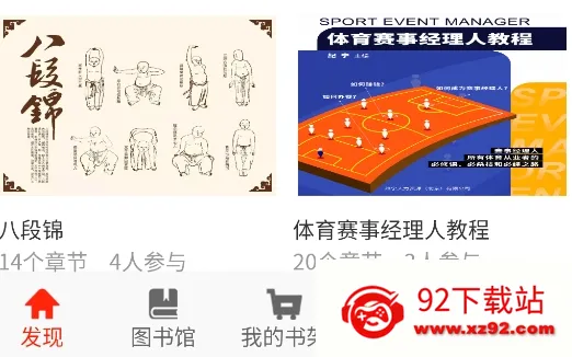 维宁云书(小说阅读平台) 维宁云书(小说阅读平台)