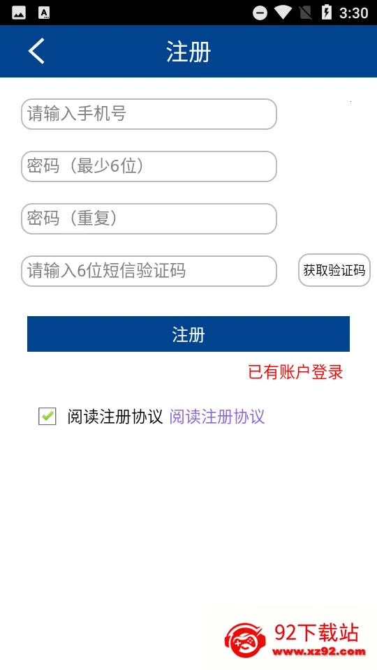 �����׸�ͨ2025���ذ�װv00.00.0435.20251201.0001 ��׿���ͼ