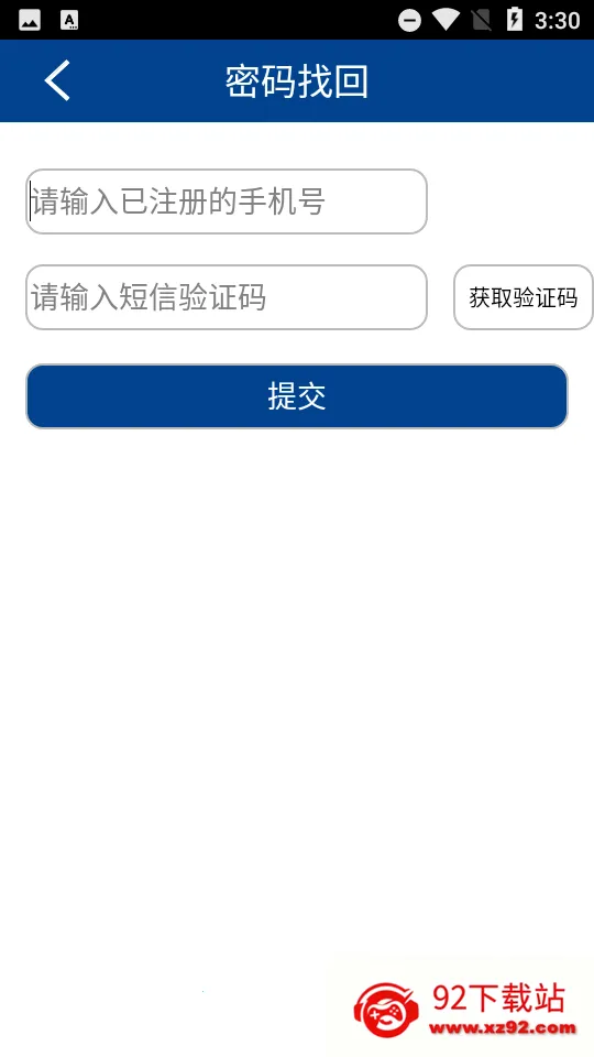 �����׸�ͨ2025���ذ�װv00.00.0435.20251201.0001 ��׿���ͼ