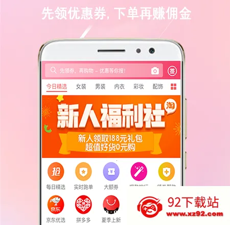 过日子优惠2025官方正版 过日子优惠2025官方正版