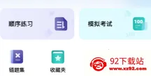 电工考试宝典(电工考试学习) 电工考试宝典(电工考试学习)