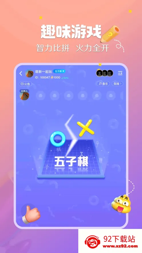 ��������(������������)v3.0.3 �ֻ����ͼ
