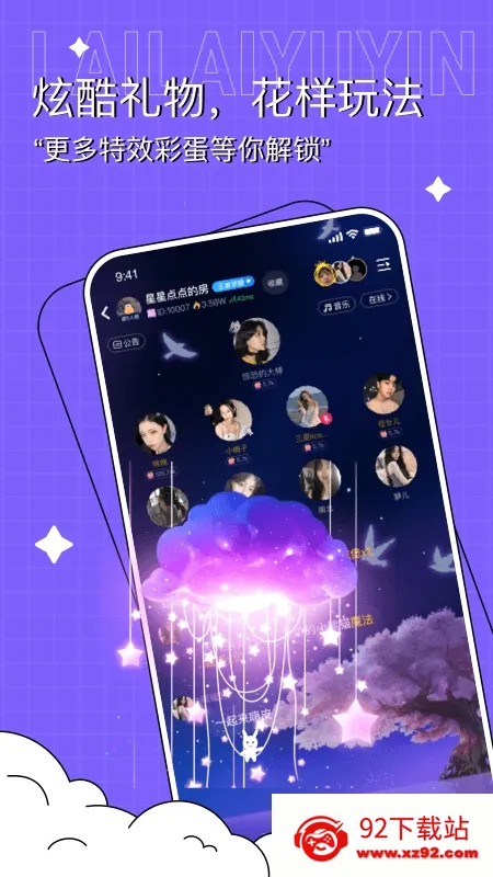 ��������(������������)v3.0.3 �ֻ����ͼ