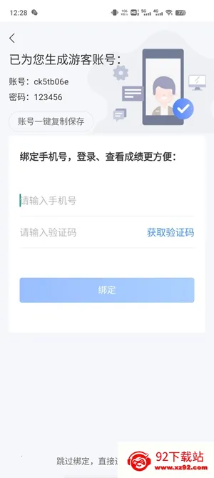 治趣医教云(医学教育平台) 治趣医教云(医学教育平台)