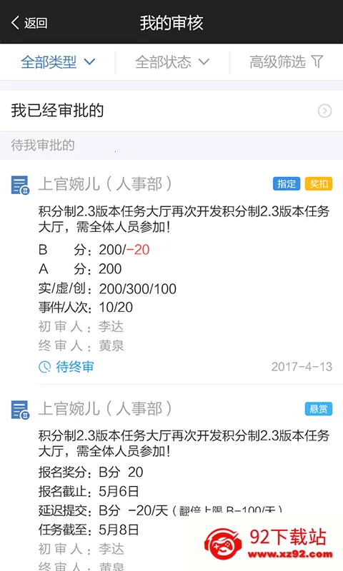 MPM(Ա�����ֹ���)v5.2.0 �ٷ������ͼ
