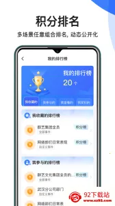 MPM(Ա�����ֹ���)v5.2.0 �ٷ������ͼ