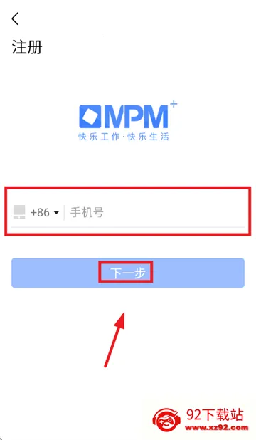 MPM(员工积分管理) MPM(员工积分管理)