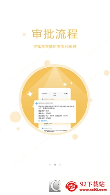 MPM(Ա�����ֹ���)v5.2.0 �ٷ������ͼ