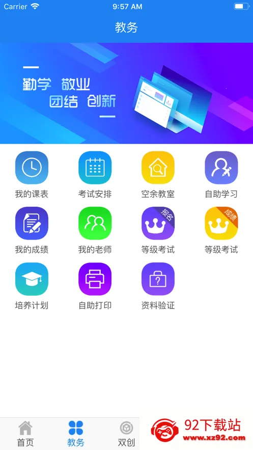 ������2025�ٷ�����v2.1.1 ��׿���ͼ