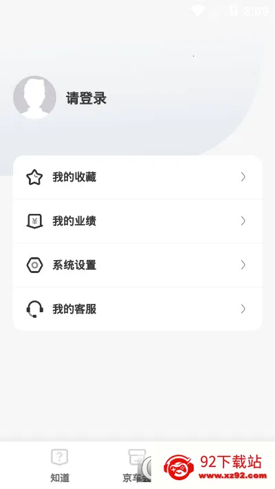 ���������̻�(�����ŵ����)v4.1.6 �ֻ����ͼ