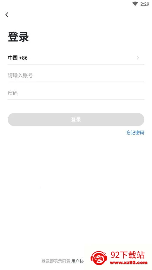 �γ�����2025�ٷ�����v2.0.42 �ٷ������ͼ