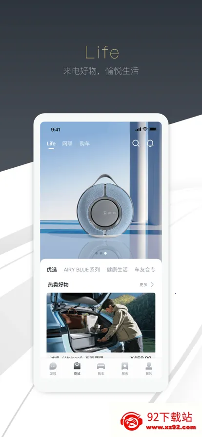 ��������(�����ǻ۳���)v4.2.1 ��Ѱ��ͼ